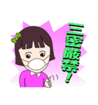 かっちゃんのコロナ対策（個別スタンプ：4）