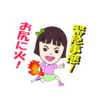 かっちゃんのコロナ対策（個別スタンプ：6）