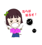 かっちゃんのコロナ対策（個別スタンプ：8）