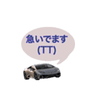 車の日常会話 Car collection vol1（個別スタンプ：15）