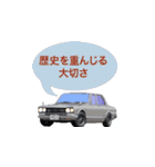 車の日常会話 Car collection vol1（個別スタンプ：19）