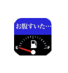 車の日常会話 Car collection vol1（個別スタンプ：21）