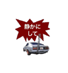 車の日常会話 Car collection vol1（個別スタンプ：24）
