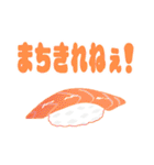 スシらいふ（個別スタンプ：1）
