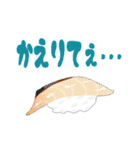 スシらいふ（個別スタンプ：2）