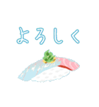 スシらいふ（個別スタンプ：3）