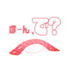 スシらいふ（個別スタンプ：5）