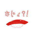 スシらいふ（個別スタンプ：7）