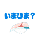 スシらいふ（個別スタンプ：9）