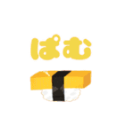 スシらいふ（個別スタンプ：12）