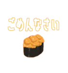スシらいふ（個別スタンプ：14）