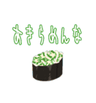 スシらいふ（個別スタンプ：15）
