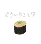 スシらいふ（個別スタンプ：16）