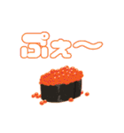 スシらいふ（個別スタンプ：20）