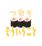 スシらいふ（個別スタンプ：23）