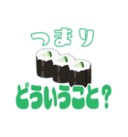 スシらいふ（個別スタンプ：24）