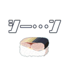 スシらいふ（個別スタンプ：33）
