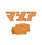 スシらいふ（個別スタンプ：34）