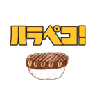 スシらいふ（個別スタンプ：35）
