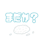 スシらいふ（個別スタンプ：36）