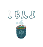 スシらいふ（個別スタンプ：37）