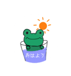 コップとケロ（個別スタンプ：1）