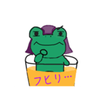 コップとケロ（個別スタンプ：2）