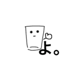 コップとケロ（個別スタンプ：8）