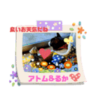 猫のアトムとリスのるかの仲良しスタンプ（個別スタンプ：6）