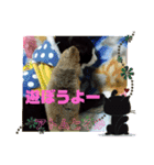 猫のアトムとリスのるかの仲良しスタンプ（個別スタンプ：17）