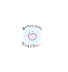 ホヤの赤ちゃんスタンプ（個別スタンプ：30）