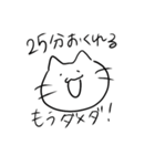 遅刻しがちな毎日（個別スタンプ：5）