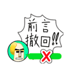 もやしの全力主張スタンプ 2nd season（個別スタンプ：9）
