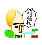もやしの全力主張スタンプ 2nd season（個別スタンプ：23）