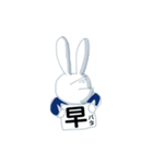 しんぐるうさぎ 男性CA編（個別スタンプ：4）