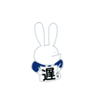 しんぐるうさぎ 男性CA編（個別スタンプ：5）