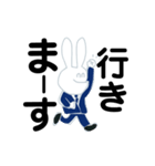しんぐるうさぎ 男性CA編（個別スタンプ：12）