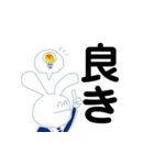 しんぐるうさぎ 男性CA編（個別スタンプ：27）