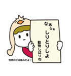 だる絡みダゾ（個別スタンプ：16）