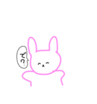 うざいうさぎてゃん（個別スタンプ：1）