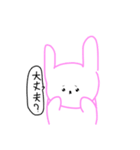 うざいうさぎてゃん（個別スタンプ：2）