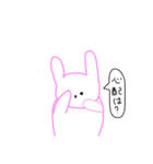 うざいうさぎてゃん（個別スタンプ：5）
