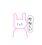 うざいうさぎてゃん（個別スタンプ：8）
