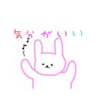うざいうさぎてゃん（個別スタンプ：12）