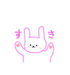 うざいうさぎてゃん（個別スタンプ：13）