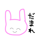 うざいうさぎてゃん（個別スタンプ：16）