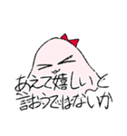 ちょっと変なおばけちゃん達（個別スタンプ：2）