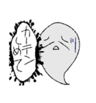 ちょっと変なおばけちゃん達（個別スタンプ：5）