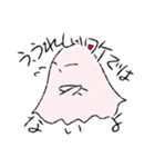 ちょっと変なおばけちゃん達（個別スタンプ：9）