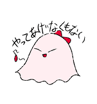 ちょっと変なおばけちゃん達（個別スタンプ：10）